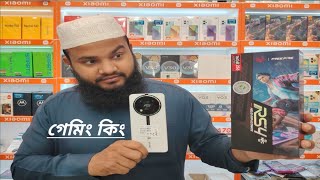 itel RS4 unboxing And Revew [upl. by Oakes]