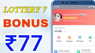 Lottery 7 bonus 77 rupees  lottery 7 invite code  lottery 7 login bonus  lottery bonus 2024 [upl. by Bunce]