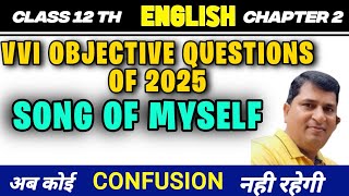 class 12 English chapter 2 vvi objective questions 2025  12 english vvi mcq 2025  victory vita [upl. by Lodhia]