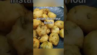 Instant Rice Flour Bonda  உடனடி அரிசி மாவு போண்டா  shorts snacks [upl. by Fidel541]