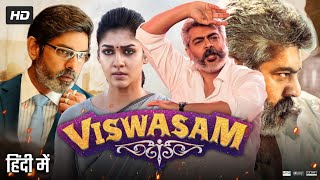 Viswasam Full Movie In Hindi Dubbed  Ajith Kumar  Nayanthara  Jagapathi Babu  Review amp Facts HD [upl. by Hardy969]