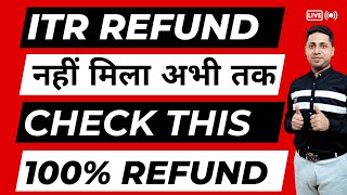 Income Tax Refund ITR PROCESSING हो गई FAST Income Tax Refund Not Processed [upl. by Dionis]