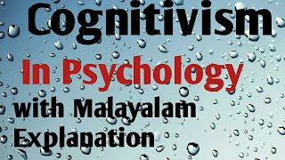 Cognitivism in Psychology with Malayalam Explanation Ranjusmarti learning Malayalam [upl. by Ardnuhsed]