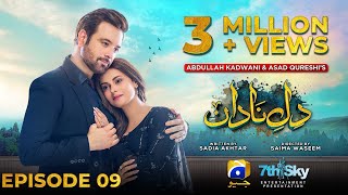 DileNadan Episode 09  Eng Sub  Mikaal Zulfiqar  Amar Khan  Ali Abbas  10th September 2024 [upl. by Htrag640]