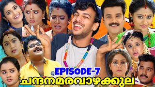 ദേശായി ബംഗ്ലാവ്❌കോമഡി സ്റ്റാർസ്✅Sandalwood Rain😂Ep7  Chandanamazha Roast  Serial Roast Series [upl. by Okika]