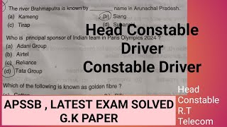 💯CONSTABLE Driver Exam GK Paper Solution 👉APSSB EXAM ASVT2020 [upl. by Zaslow]