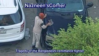 Tragedy of the Bangladeshi remittance fighter [upl. by Haydon]