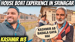 HOUSE BOAT EXPERIENCE in DAL LAKE SRINAGAR KASHMIR [upl. by Annairba]