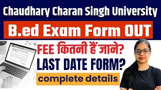 CCSU Exam Form OUT  CCSU Last Form Filling Date  CCSU Bed Exam Fees 2024  Complete Details [upl. by Gnart]