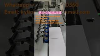 Sponge pasting machine for jewelry boxes [upl. by Bernardo793]