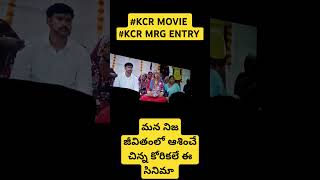 kcr movie theatre responce jaitelangana jaikcr shorts youtube ytshortsvideo [upl. by Nylodnew447]