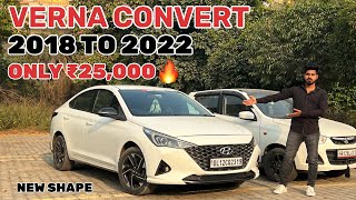 Verna Convert Only ₹25k Full Conversion 2018 to 2022 Full details [upl. by Farrand]