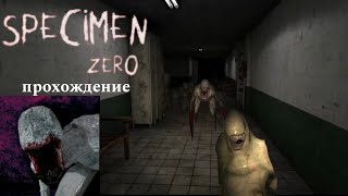 SPECIMEN ZERO прохождение на Android полное прохождение через двери [upl. by Ulrich]