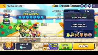 쿠키런 오븐브레이크 그랜드 챔피언스리그 본선 2라운드 649억 레몬맛 시즌 cookie run grand champions league main round2 [upl. by Akirdnas]