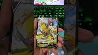 VMAX CLIMAX Japan Booster Pack ASMR Opening [upl. by Sotnas]