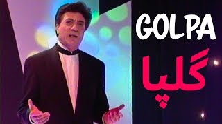 Akbar Golpaygani Golpa  Man Toura Aasan Nayavardam Bedast Live on the Tanin Stage [upl. by Eiznikam]