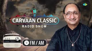 Carvaan Classic Radio Show  Arun Date Special  Shukratara Mand Vara  Marathi Songs  मराठी गाणी [upl. by Yelehsa134]