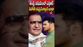 What NTR Warned to Manoj in his Childhood Time  Manchu Vishnu Mohan Babu Family Issue  Cine Megham [upl. by Uziel750]