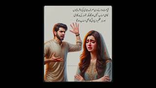 Sad poetry heart touchingUrdu quotesmotivational quotesaqwal e zareen Urdugolden words in Urdu [upl. by Leelaj]