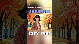 秋の歌です🍂citypop japan 시티팝 fyp hiphop jazz chill beats [upl. by Renruojos]