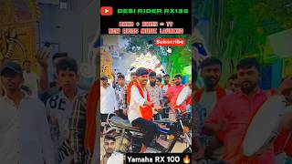 YAMAHA RX135  BAND   NEW RX135 MUSIC LAUNCHED 🔥🔊 yamaha rx100 rxking stunt sidhumoosewala [upl. by Tiffi698]