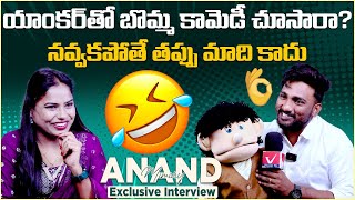 బొమ్మ కామెడీ చూసారా  Mimicry Artist Anand Comedy With Idoll  Ventriloquist  Kezia  Vikram Tv [upl. by Yretsym833]