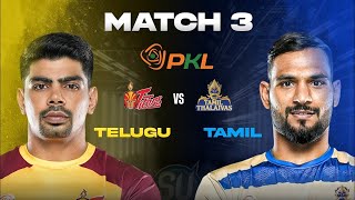 Telugu Titans vs Tamil Thalaivas Review  PKL Season 11 Match 3 [upl. by Aninotna903]