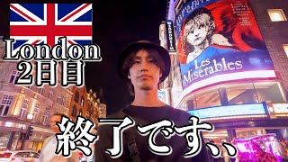 イギリスはもう行かないです【2日目｜ロンドン】 [upl. by Thurnau288]