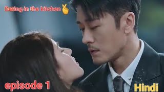 Dating in the kitchen 🥀 ep 1 in hindi  Chinese drama [upl. by Avrom]