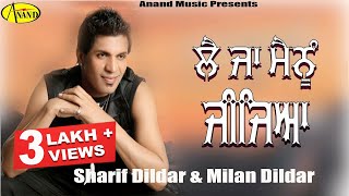 Sharif Dildar l Milan Dildar  Lai Ja Mainu Naal Jijiya  Latest Punjabi Song 2023 l Punjabi Songs [upl. by Enra]