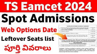 TS Eamcet 2024 Spot Admission Web Options date  TS Eamcet Spot Admission Counselling 2024 [upl. by Geri991]