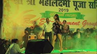 Daniawan arkestra NEHA dance program 2019 on bhojpuri song Luliya ka maangela [upl. by Yrrag]