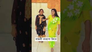 Mix Dj Bangla Gaan Dj Trance Music বাংলা নতুন Dj Tiktok Dance Remix Song Dj Feriwala shorts [upl. by Soni]