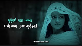 Vellai Kanavu  Tamil Female Song  Puriyatha Pudhir  WhatsApp Status Praveen Max [upl. by Kelwin]