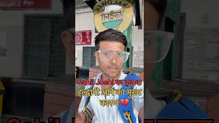 Kiya Mil Paunga  sahiljoshivlogs7376 minivlog haldwani utrakhand rajasthan trending new [upl. by Elitnahc84]