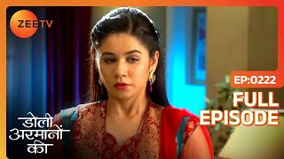 Aditi के सच बताने पर बौखलाया Samrat  Doli Armaanon Ki  Full Ep 222  ZEE TV [upl. by Herzig]