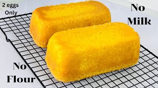 Blender Cornmeal Cake Recipe  No flour  No Milk  Loaf Cakes recipe [upl. by Fina]