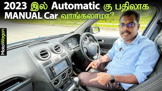 Should You Buy Manual Cars Over Automatics in 2023  Manual vs Automatic  MotoWagon [upl. by Ikila]