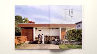 Casa BRUTUS 2017年2月号『理想の家づくり』 [upl. by Anneuq301]