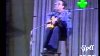 João Amoroso Gilberto 1978 Rede Tupi GesnerGpA acervo [upl. by Schalles]