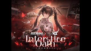 【FLuoRiTe】Interstice Oath「Punishing Gray Raven OST  剪身成蝶」 【パニシンググレイレイヴン】Official [upl. by Rickart]