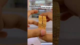 Latest gold bangles set design gold bangles wedding jewellery latestdesigngoldbangledubaigold [upl. by Piers]