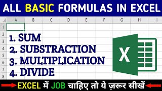 All Basic Formulas in Excel  Basic Formulas in Excel in Hindi  excel formula [upl. by Rahel858]