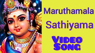 Maruthamalai Sathiyama Video Song Pushpavanam Kuppusami Murugan Devotional Song [upl. by Abbub]