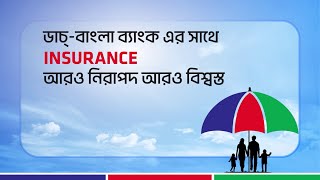 BANCASSURANCE  ডাচ্বাংলা ব্যাংক এর সাথে INSURANCE [upl. by Niessuh]