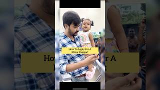 How to apply for Minor Passport passport youtube shorts viral trending short viralvideo [upl. by Ozmo]