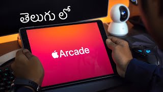 Apple Arcade Review in Telugu [upl. by Dardani]