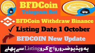 BFDCoin withdraw update  BFDCoin withdraw Binance  BFDCoin new update  BFDCoin Listing date 1oct [upl. by Hayidah]