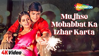 Mujhse Mohabbat Ka Izhaar  4K Video  Hum Hain Rahi Pyar Ke  Aamir Khan Juhi Chawla  Alka Yagnik [upl. by Mahtal]