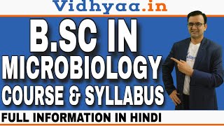 BSC IN MICROBIOLOGY COURSE DETAILS  SYALLBUS  TOP COLLEGES  CAREER IN MICROBIOLOGY  SCOPE [upl. by Argyres]